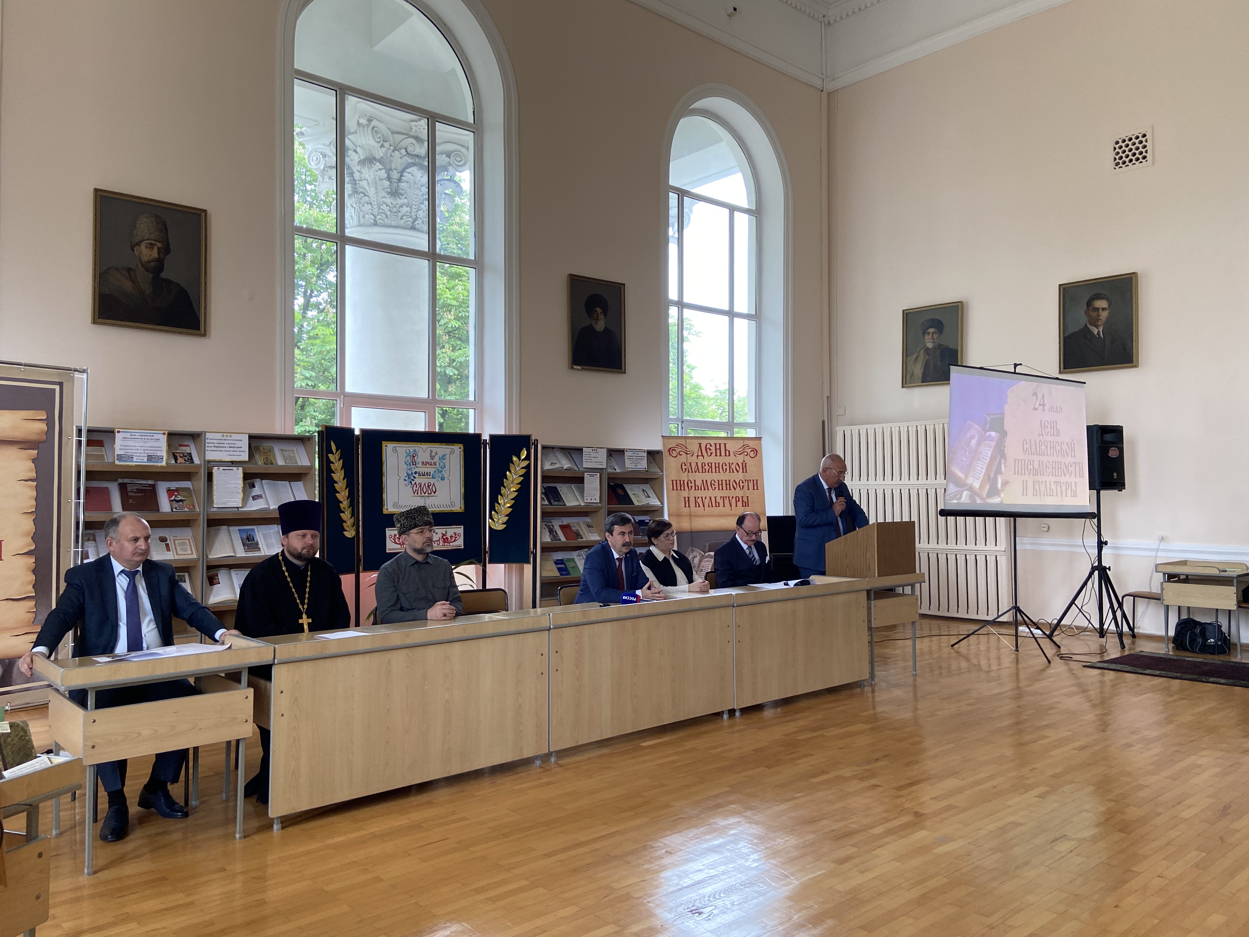 24 мая 2022 года в Государственной национальной библиотеке КБР имени Т.К.Мальбахова проведено просветительское мероприятие, посвященное Дню славянской письменности и культуры