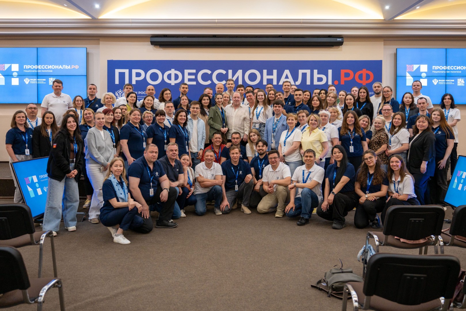 Завершилась обучающая программа  VII Всероссийского форума «Профессионалы.РФ».