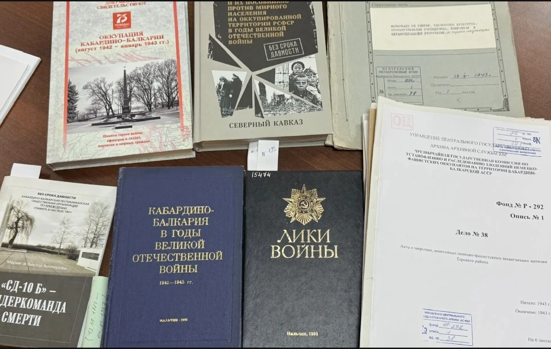 Архивные документы ко  Дню памяти жертв геноцида советского народа.