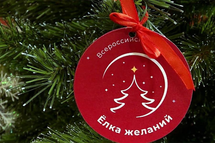 В завершении ежегодной акции «Ёлка желаний» Министерством по взаимодействию с институтами гражданского общества и делам национальностей Кабардино-Балкарской Республики исполнено пожелание Машукова Кантемира.