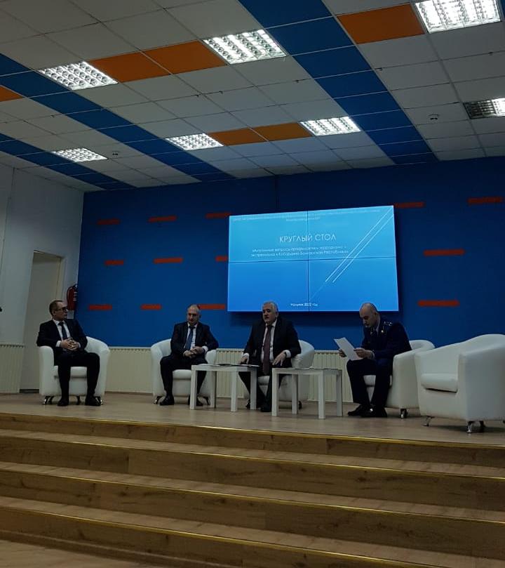 Круглый стол на тему: «Актуальные вопросы профилактики терроризма и экстремизма в Кабардино-Балкарской Республике». 