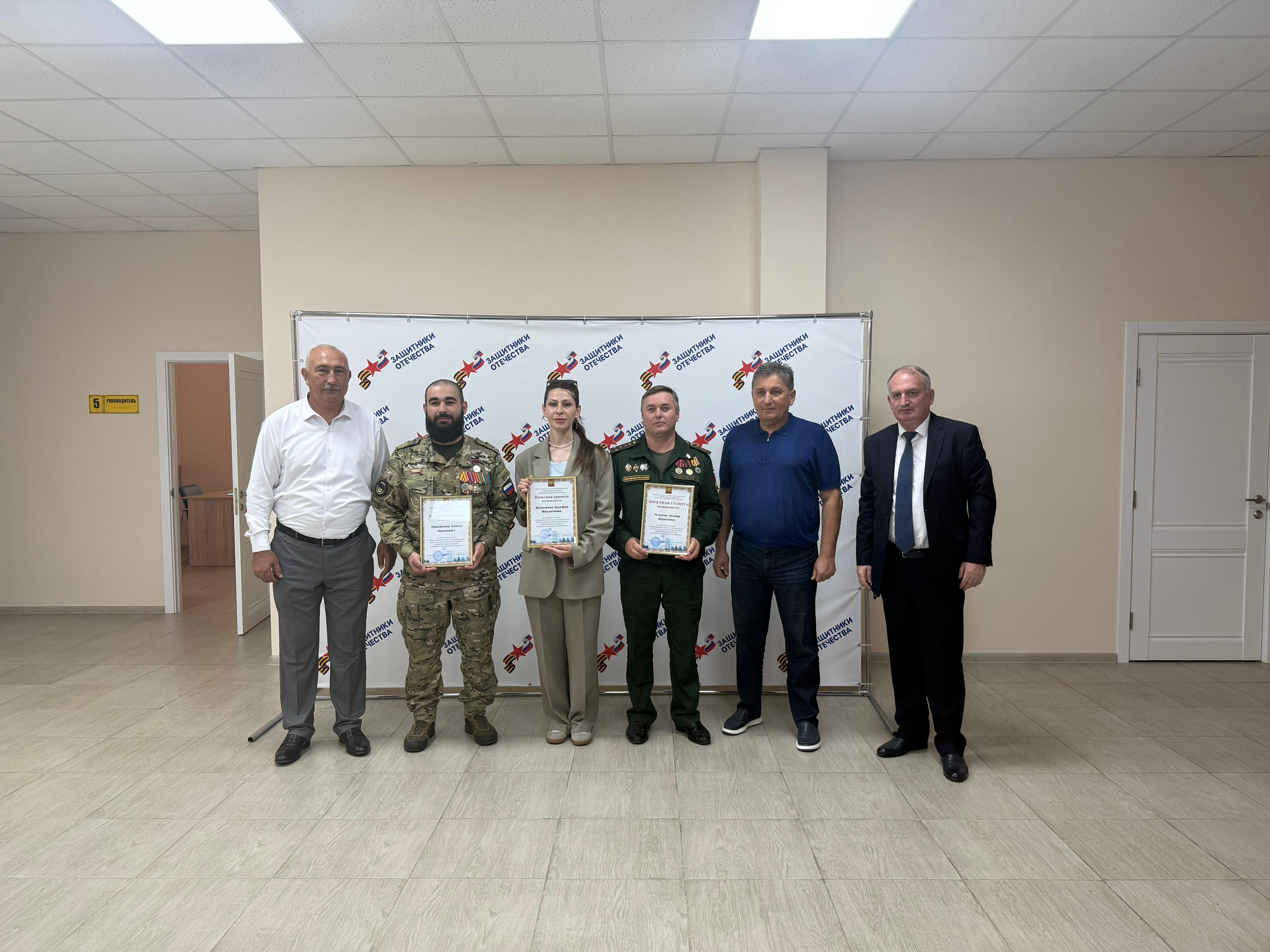 Награждение сотрудников фонда «Защитники отечества» КБР