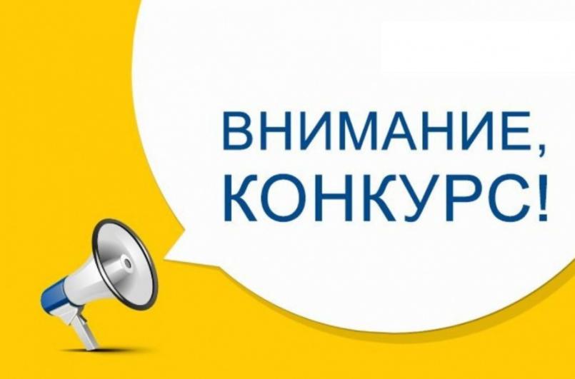V Всероссийский конкурс лучших практик в сфере национальных отношений