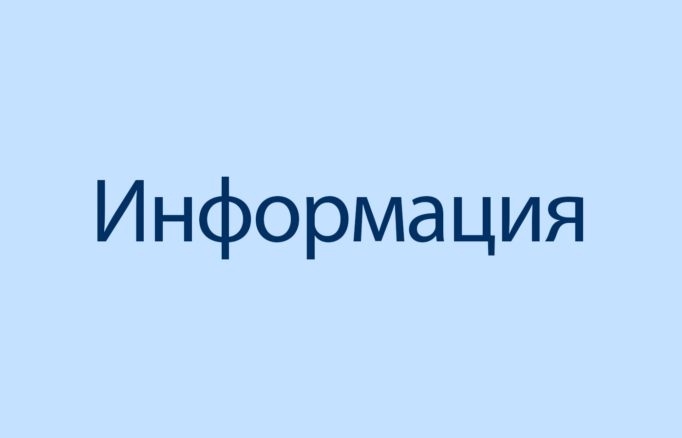21 мая - День памяти адыгов (черкесов) – жертв Кавказской войны.