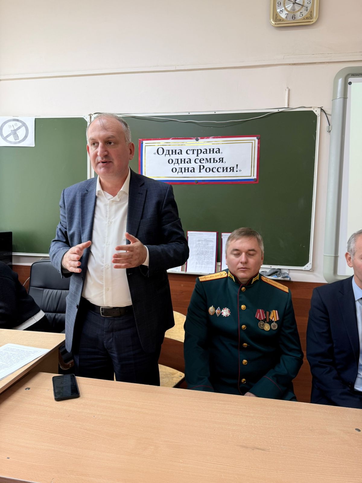 Патриотический час «Под флагом России»