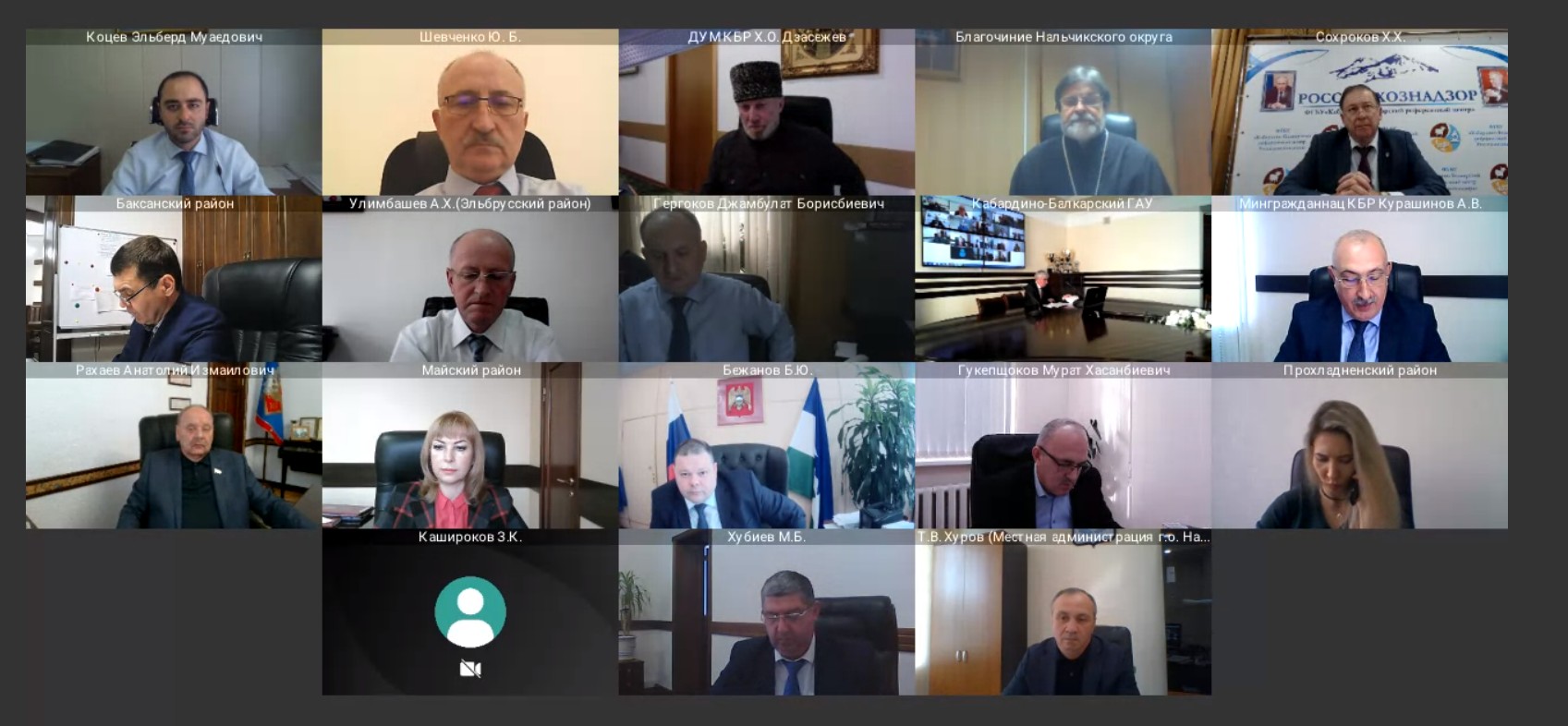 Заседание Правительственной комиссии по вопросам межэтнических и межконфессиональных отношений в КБР