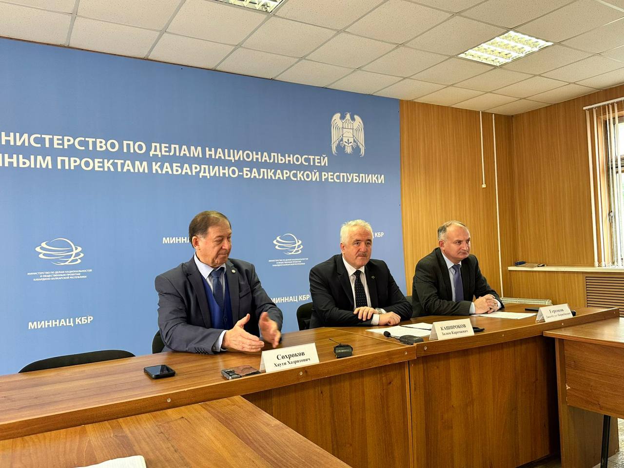 Пресс-конференция накануне Дня народного единства 