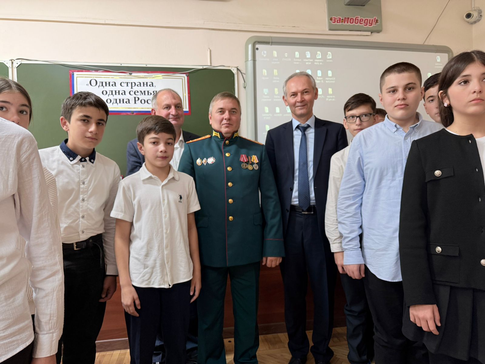Патриотический час «Под флагом России»