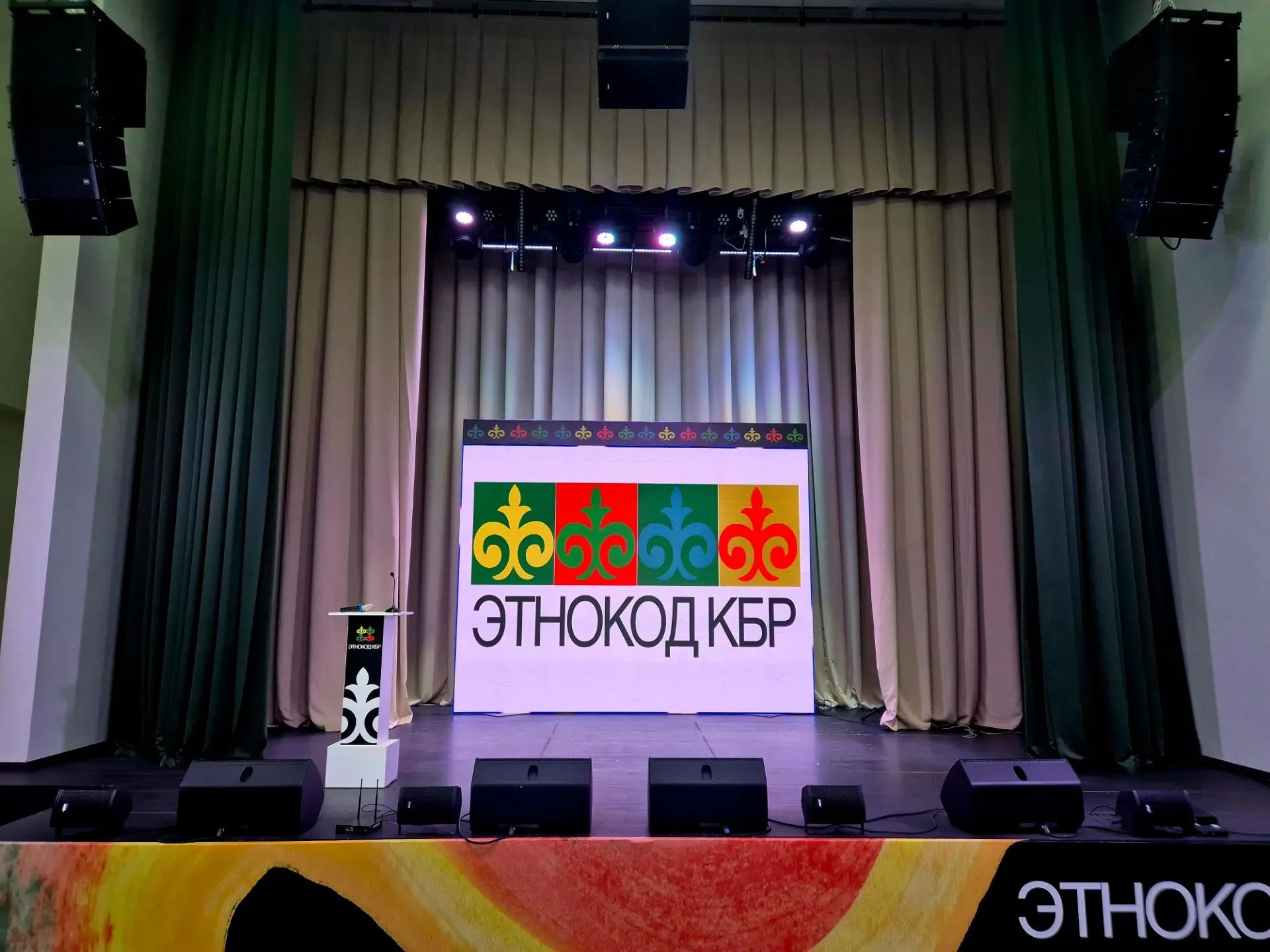 Стартовал проект "Этнокод КБР"