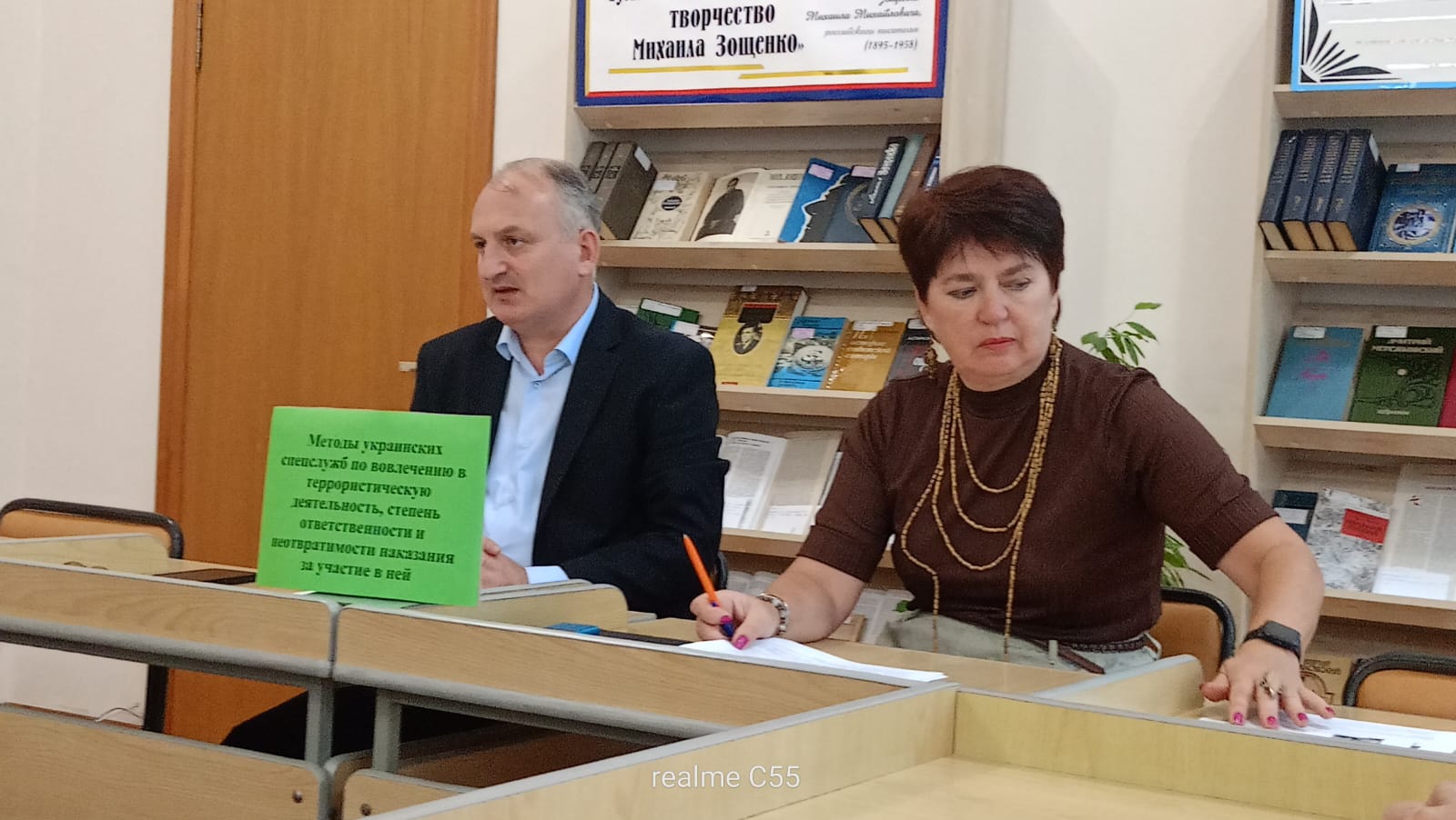 Информационная беседа «Методы украинских спецслужб по вовлечению в террористическую деятельность, степень ответственности и неотвратимости наказания за участие в ней»