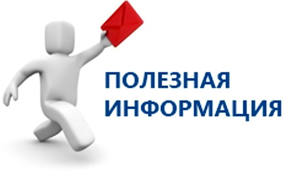 Путеводитель для НКО: социальные услуги