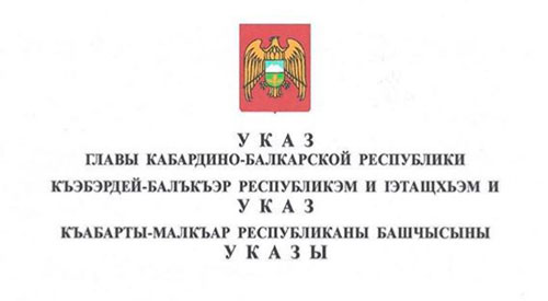 О дополнительных мерах социальной поддержки военнослужащих, иных категорий и членов их семей