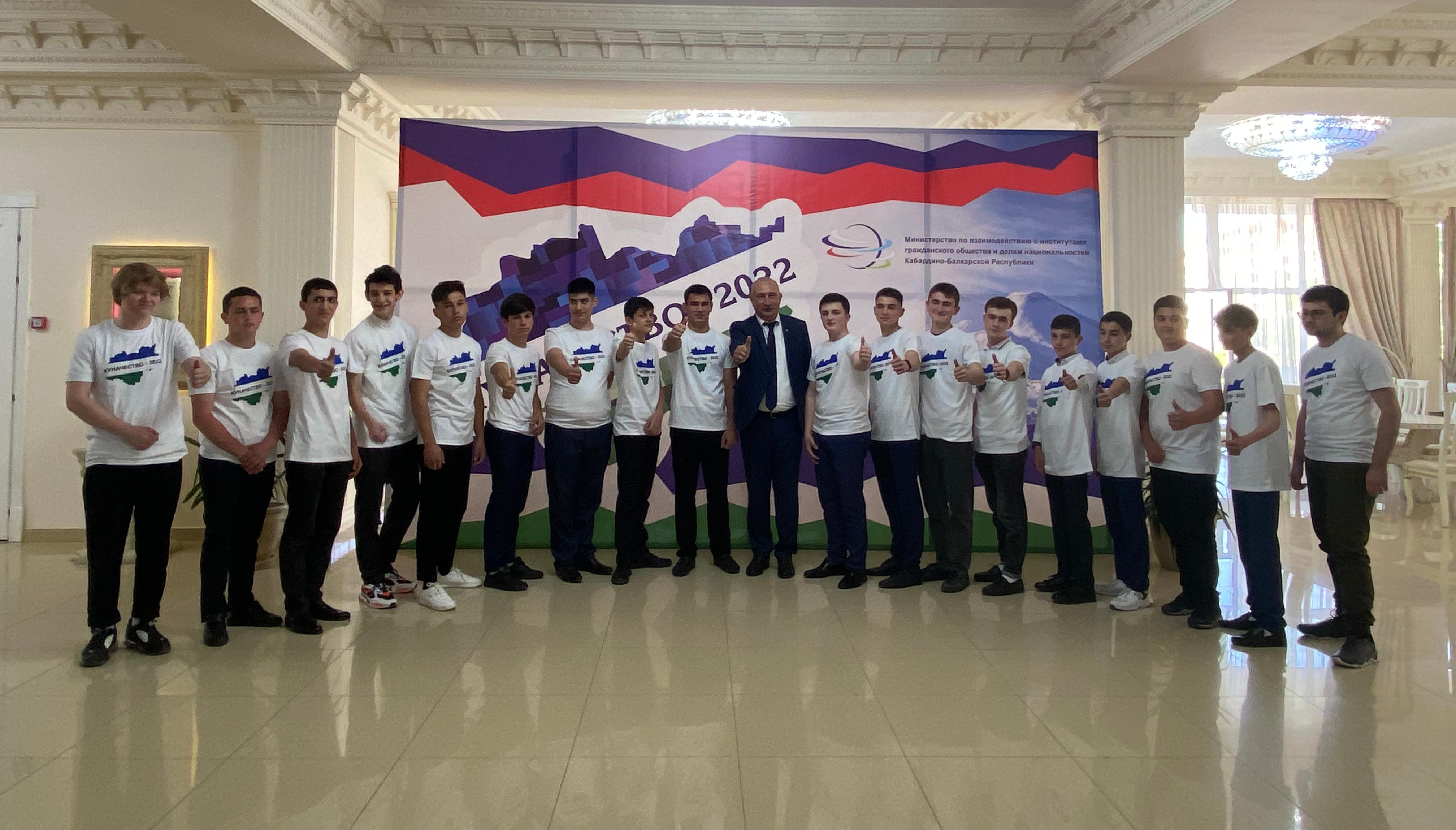 Республиканский молодежный проект «Куначество - 2022»