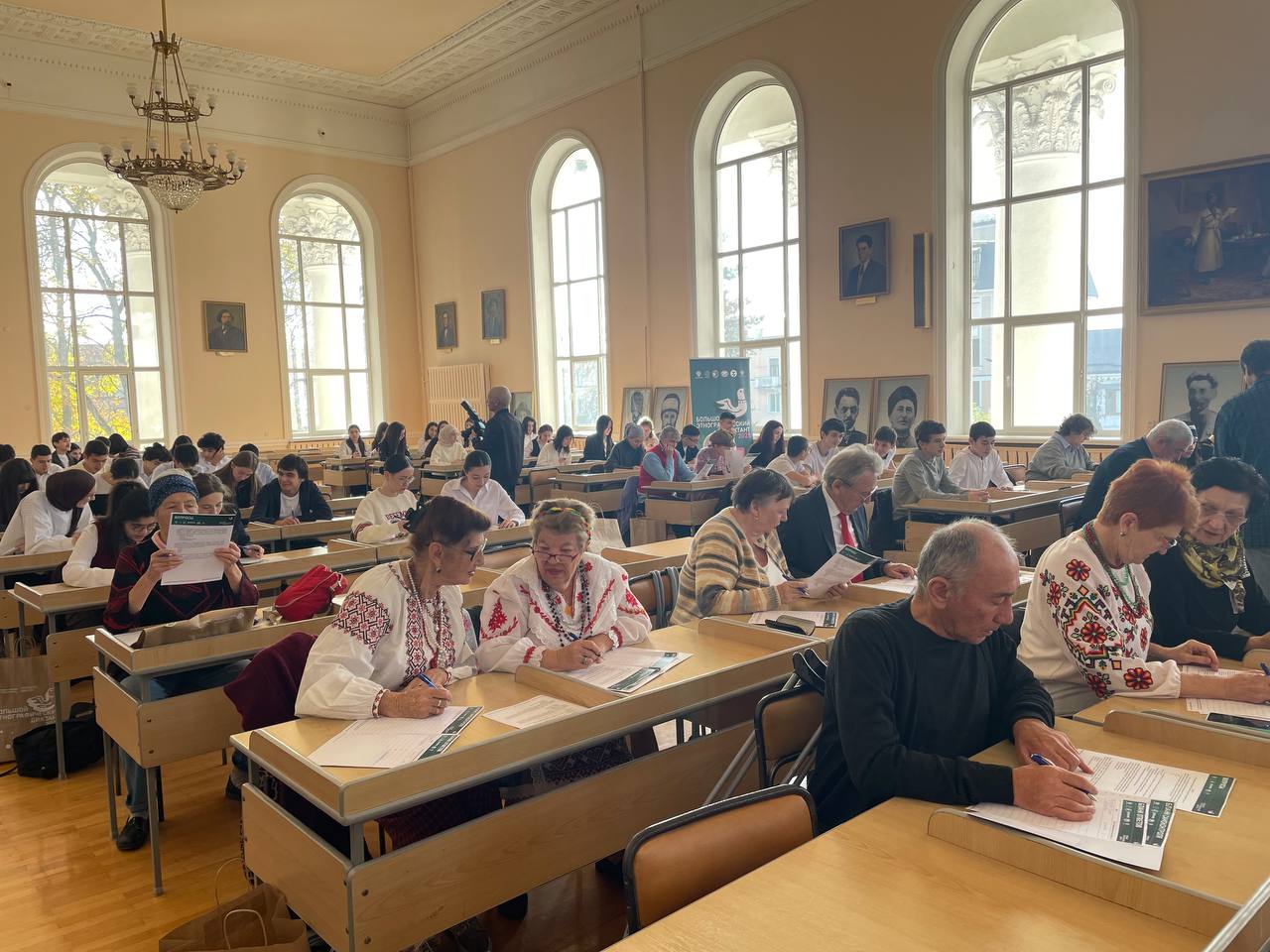 Х Всероссийская просветительская акция «Большой этнографический диктант»