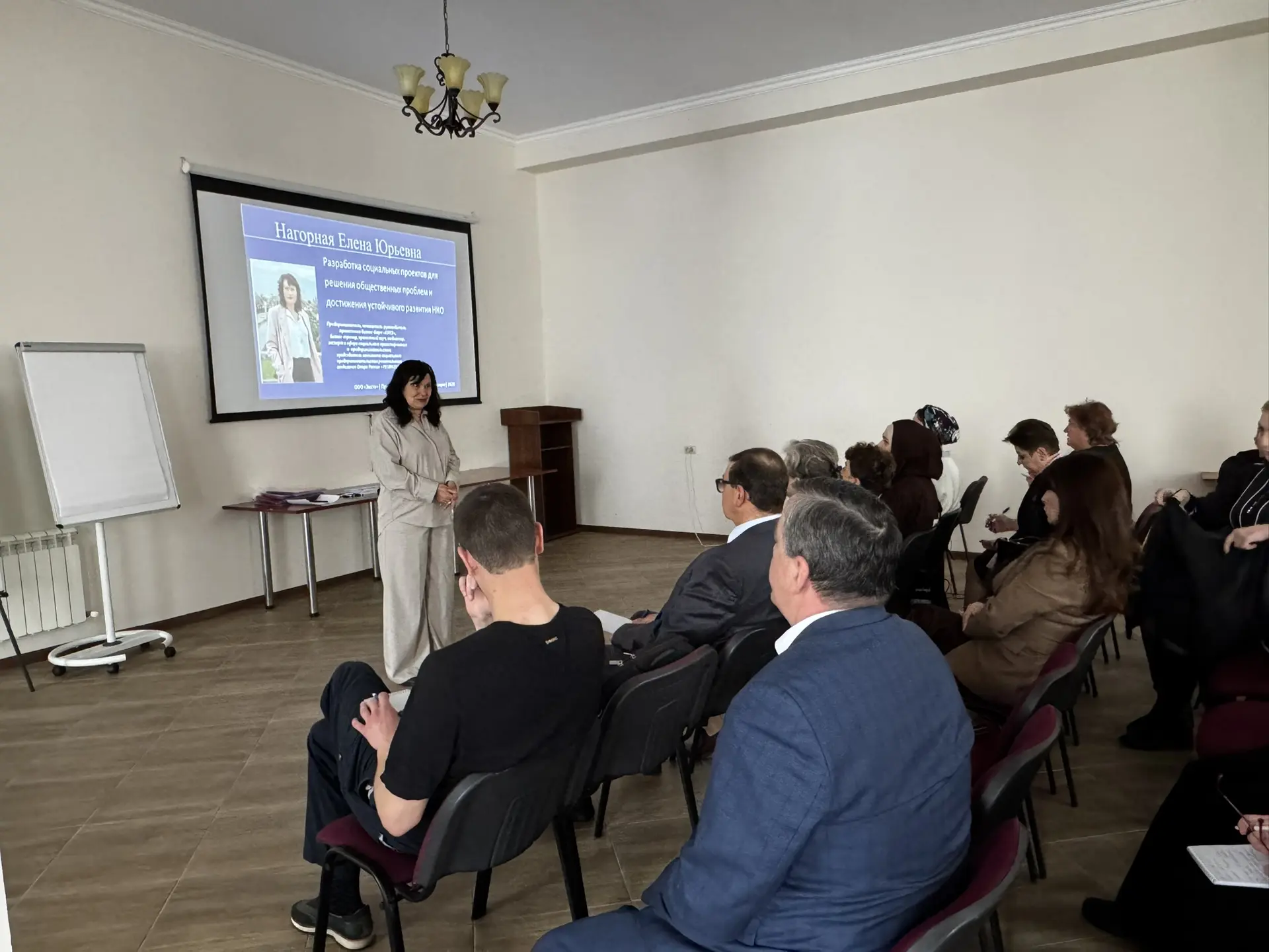 Начались курсы повышения квалификации СОНКО
